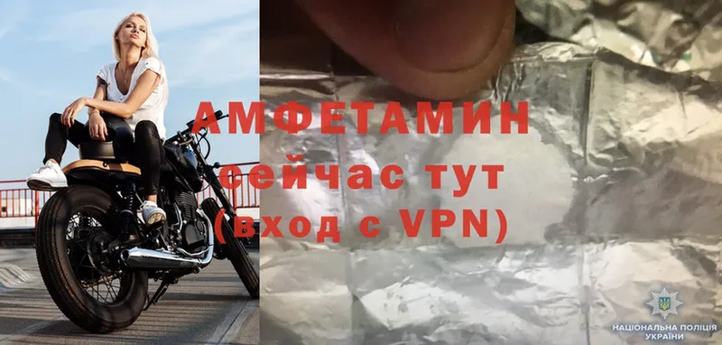 Amphetamine Premium  Бологое 