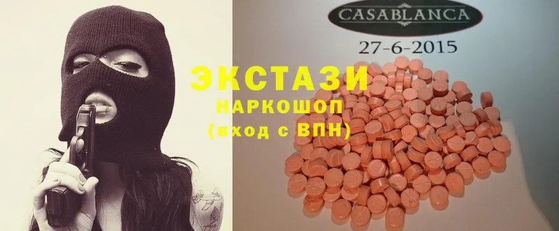 hydra рабочий сайт  купить наркотики сайты  Бологое  Ecstasy Дубай 