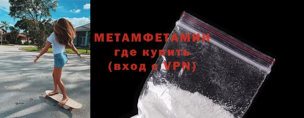 COCAINE Белокуриха