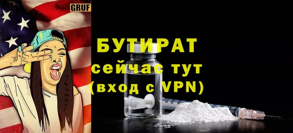 COCAINE Белокуриха