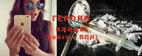 COCAINE Белокуриха