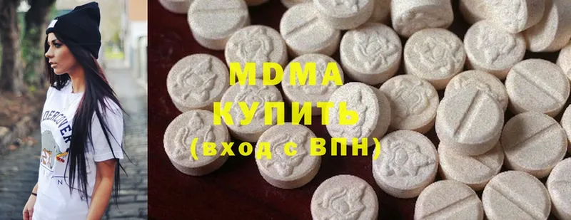 MDMA кристаллы  блэк спрут вход  Бологое 